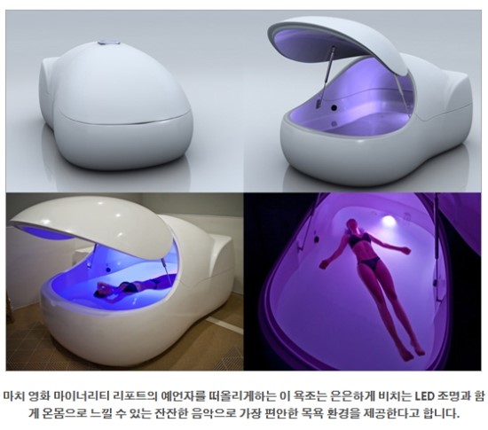 범한인테리어 이미지
