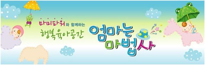 나무꼴 이미지