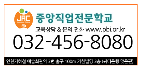 사인디자인광고사 이미지