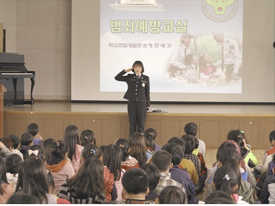 군위초등학교 이미지