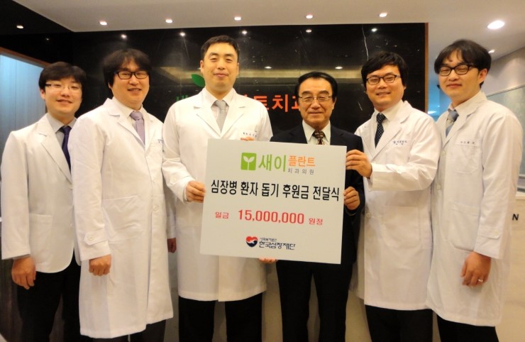 새이플란트치과의원 이미지