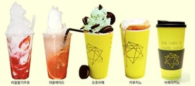 카페그리다 이미지