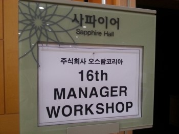 (주)오스람코리아 이미지