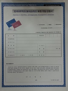 반석주유소 이미지
