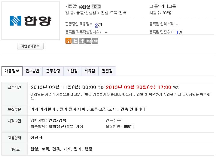 서광기계설비 이미지