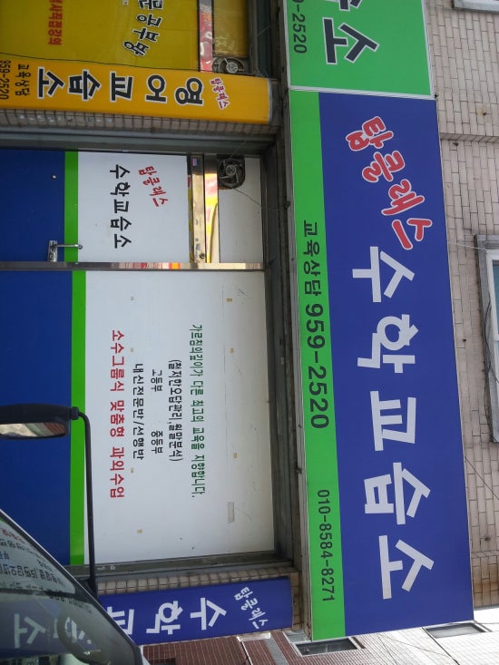 예솔광고사 이미지