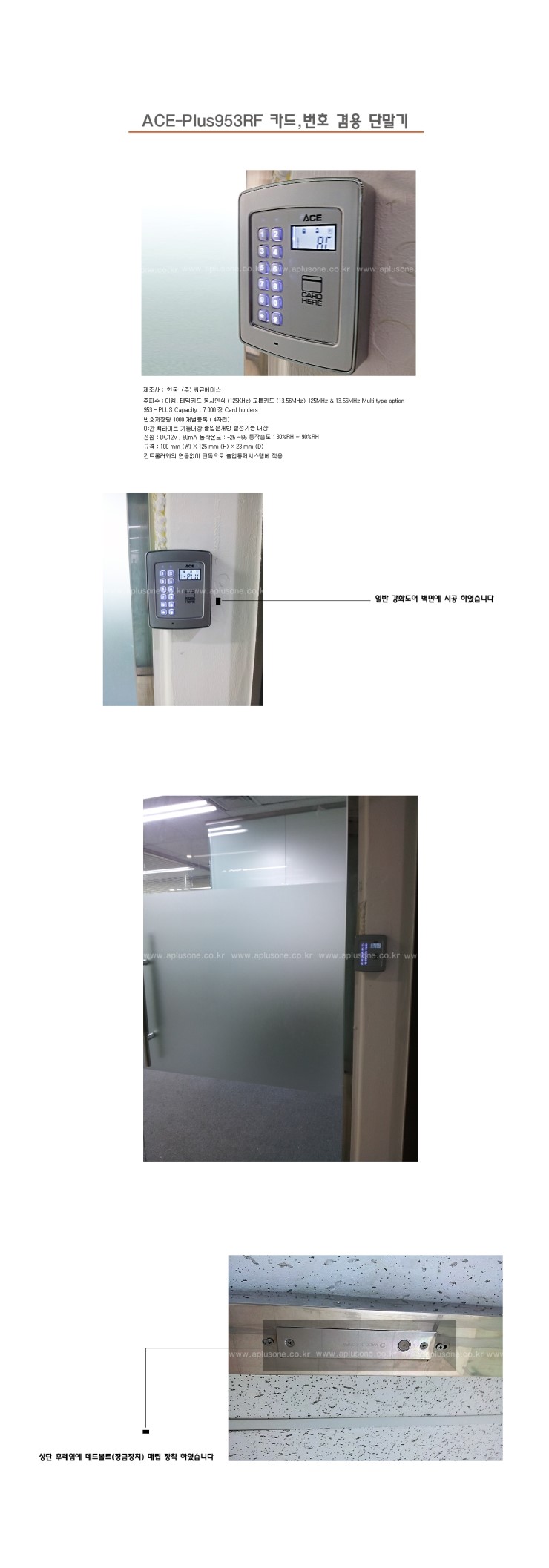 (주)에이플러스원 이미지