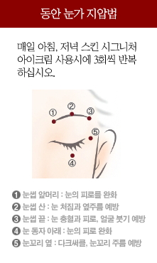 아이술크림 이미지