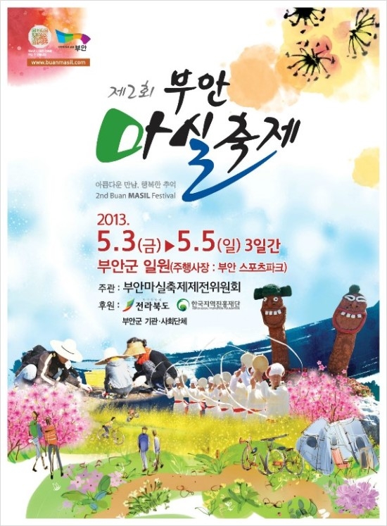 마실스포츠 이미지