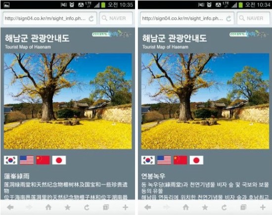 늘푸른 광고기획 이미지