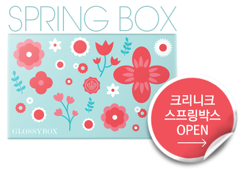 글로시라운지 이미지