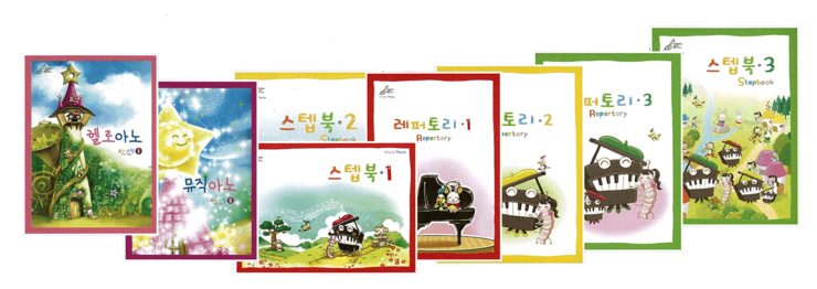 피아노스타동작 이미지