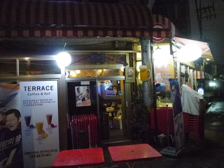 길목커피호프 이미지