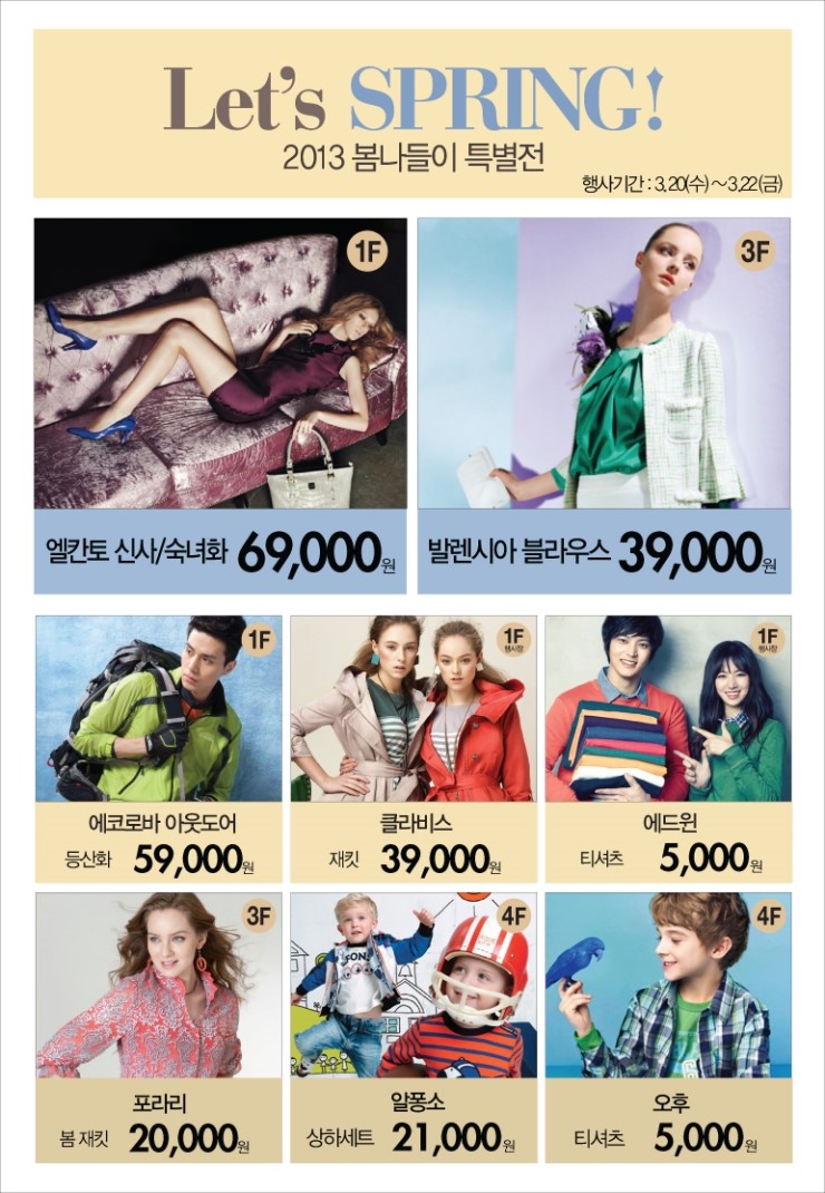 2001아울렛클라비스 이미지