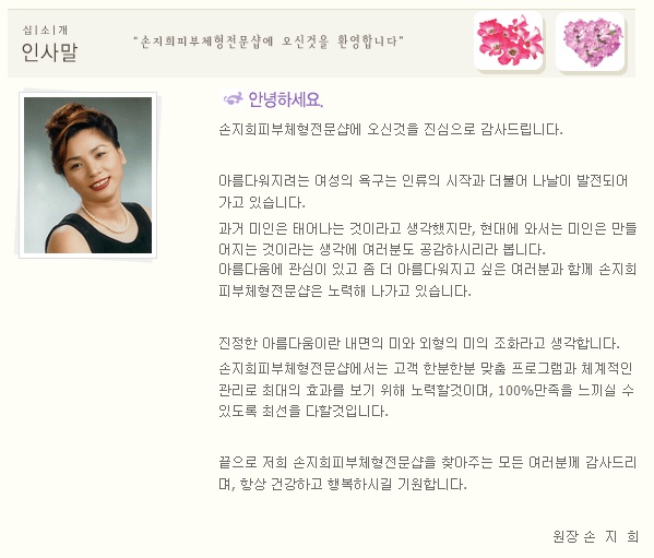 발건강관리족심도 이미지