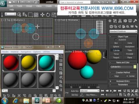 동양재 이미지