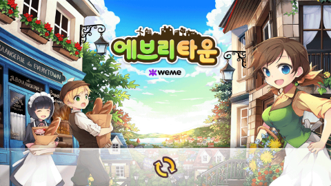 게임타운 이미지