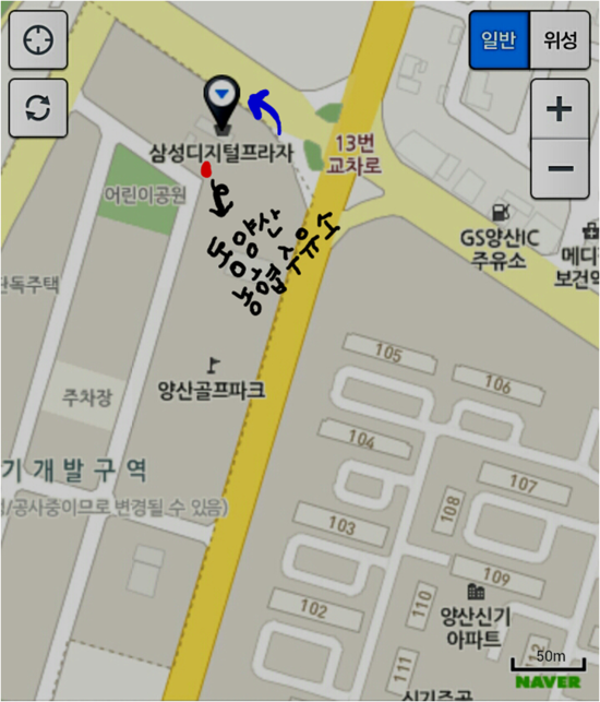 양산농협주유소 이미지