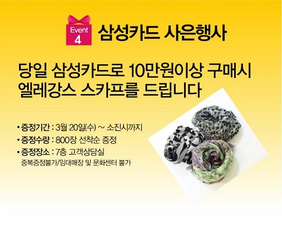 크로커다일레이디대전 이미지