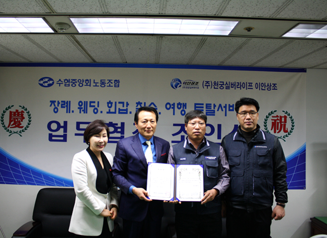 (주)이안서비스 이미지