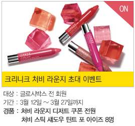 글로시라운지 이미지