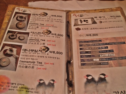 미니찻집 이미지