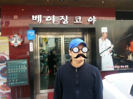 베이징코야주 이미지