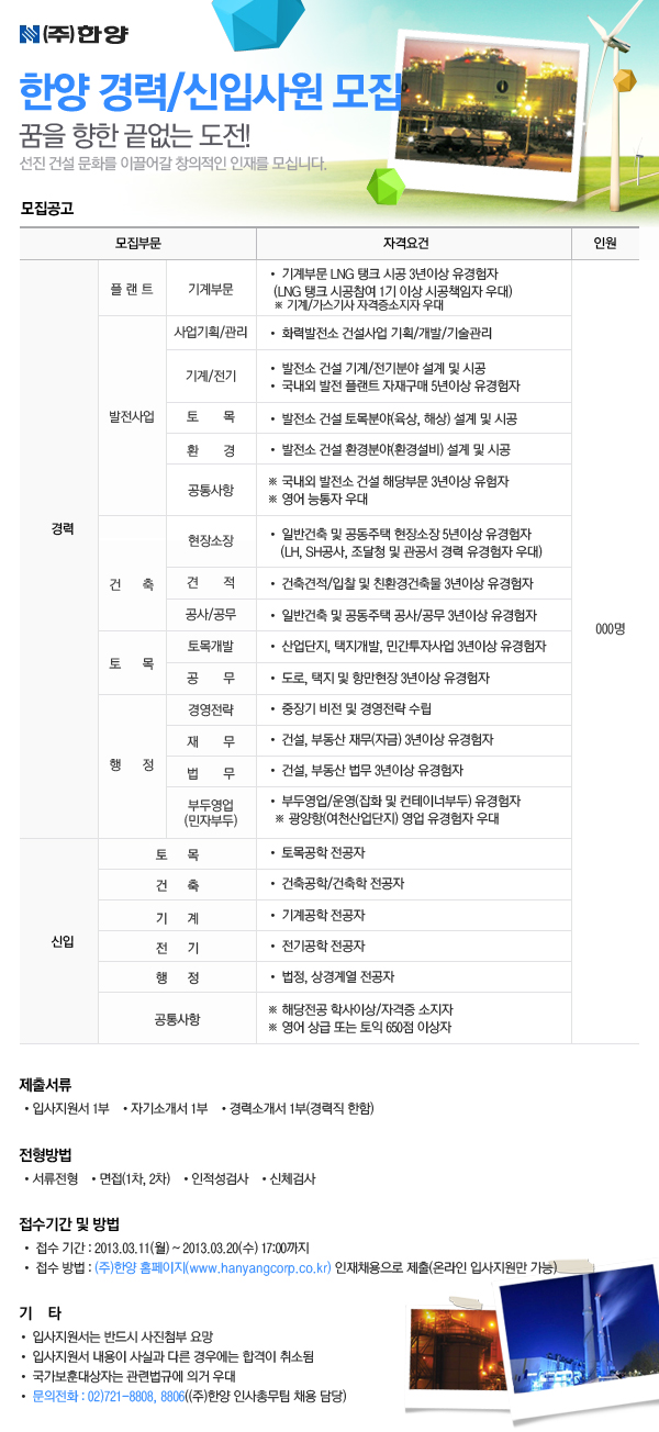 서광기계설비 이미지