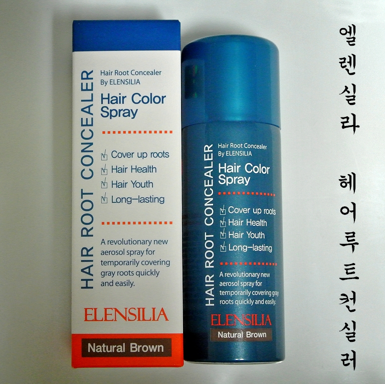 엘렌헤어 이미지
