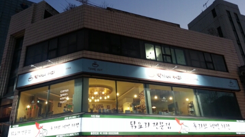 박가네커피 이미지