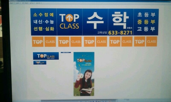 예솔광고사 이미지