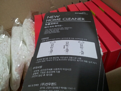 선우크리너 이미지