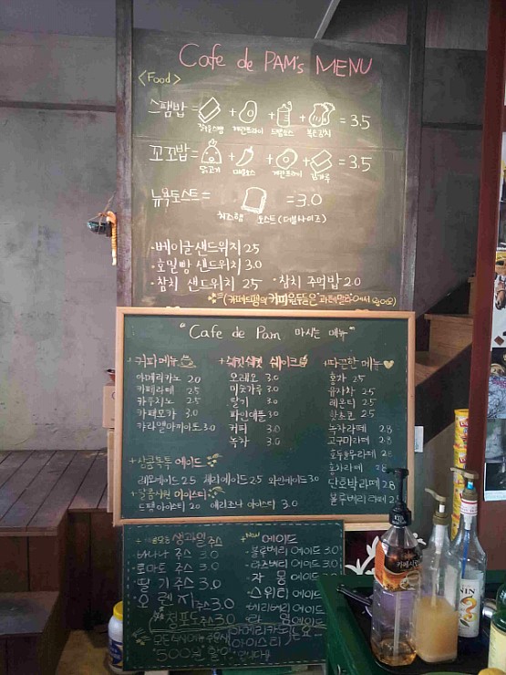 이과장Coffee 이미지