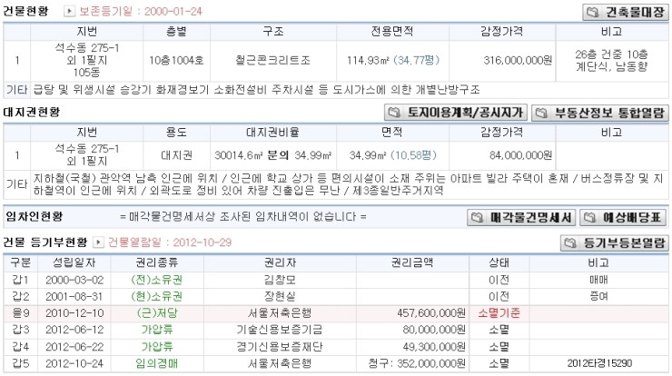 안양로532번길 이미지