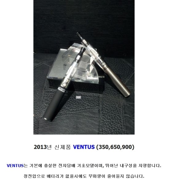 안양전자담배멀티 이미지