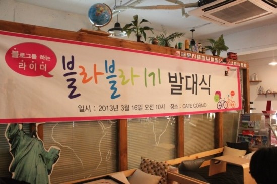 삼천리자전거삼천 이미지