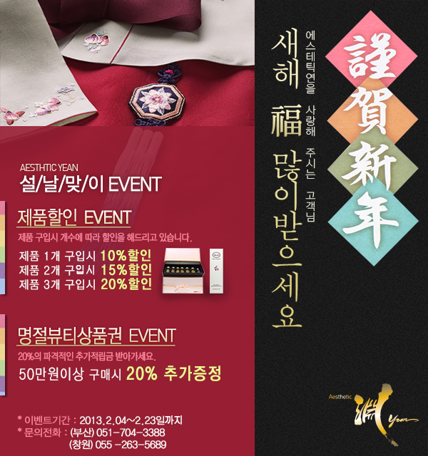 연에스테틱 이미지
