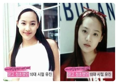 유진뷰티라인 이미지