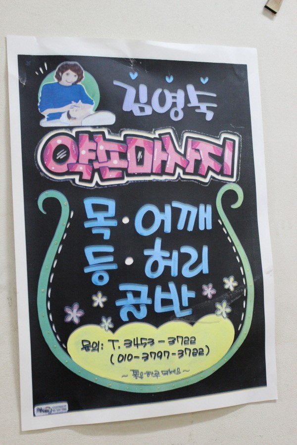 선아로마 이미지
