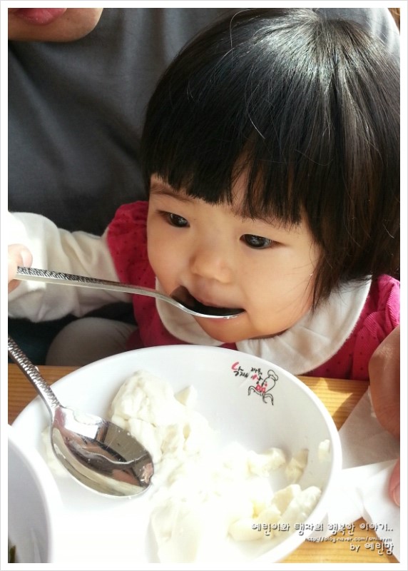 (주)매운생각 이미지