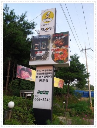 오리집 이미지