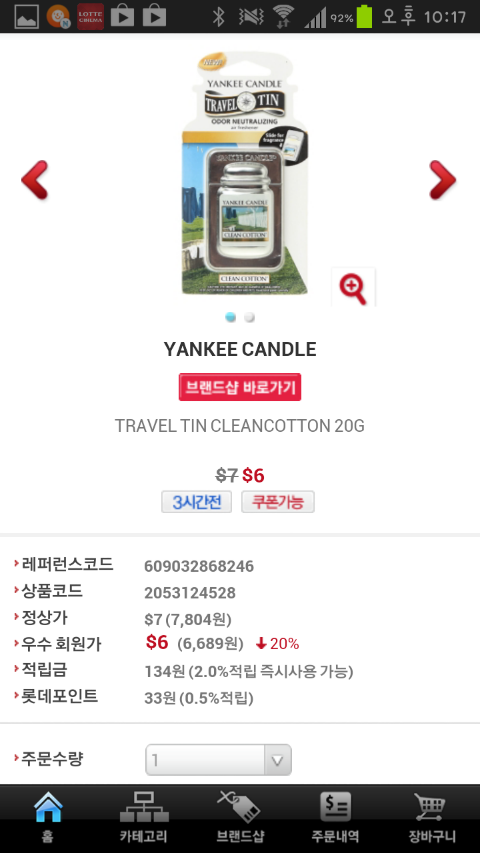 스마트카크린 이미지