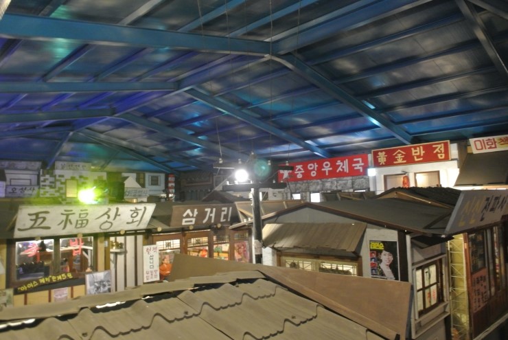 오복전파사 이미지