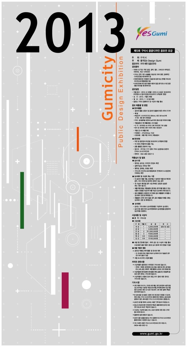 구미디자인 이미지