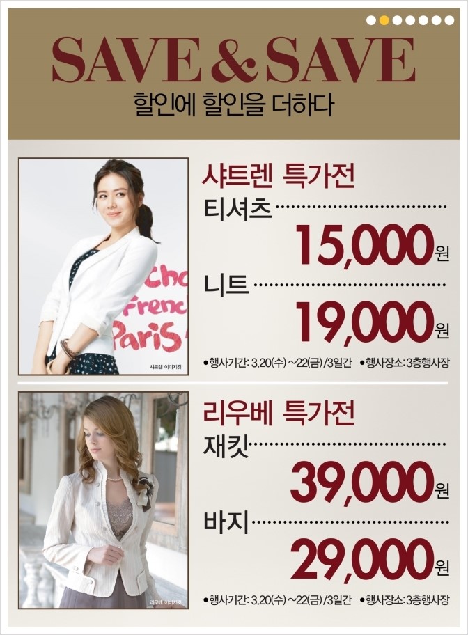 안양샤트렌 이미지