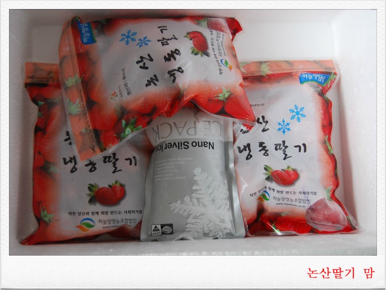 하늘땅영농조합법인 이미지