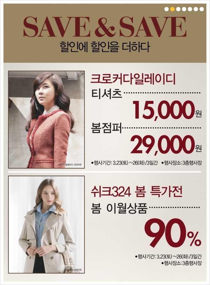안양샤트렌 이미지