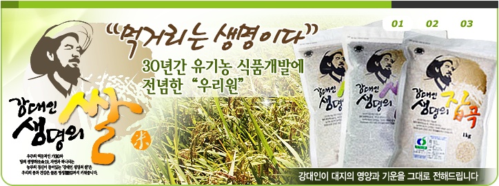 우리원식품 이미지