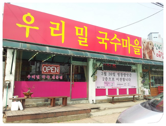 고빼기 이미지
