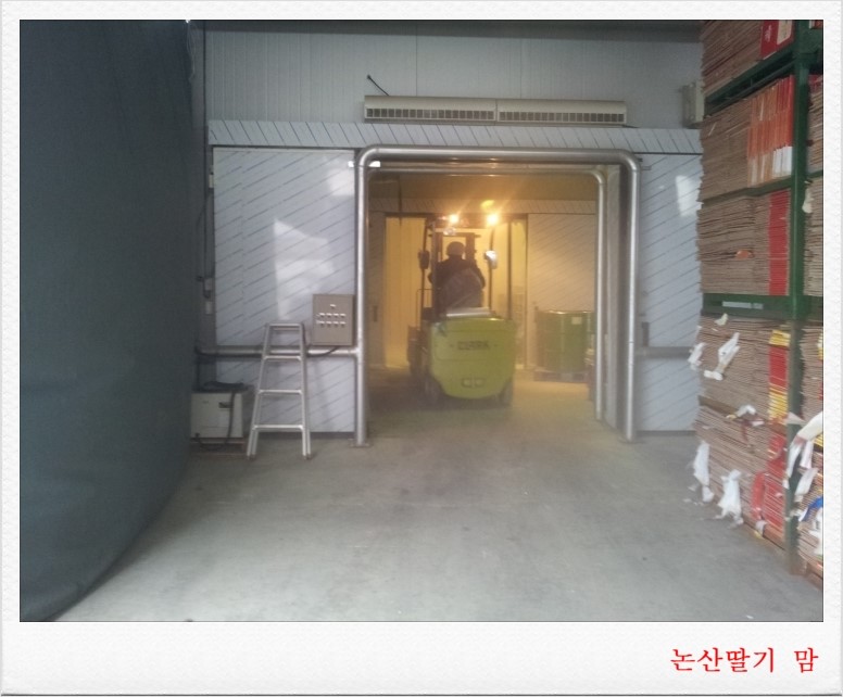 하늘땅영농조합법인 이미지